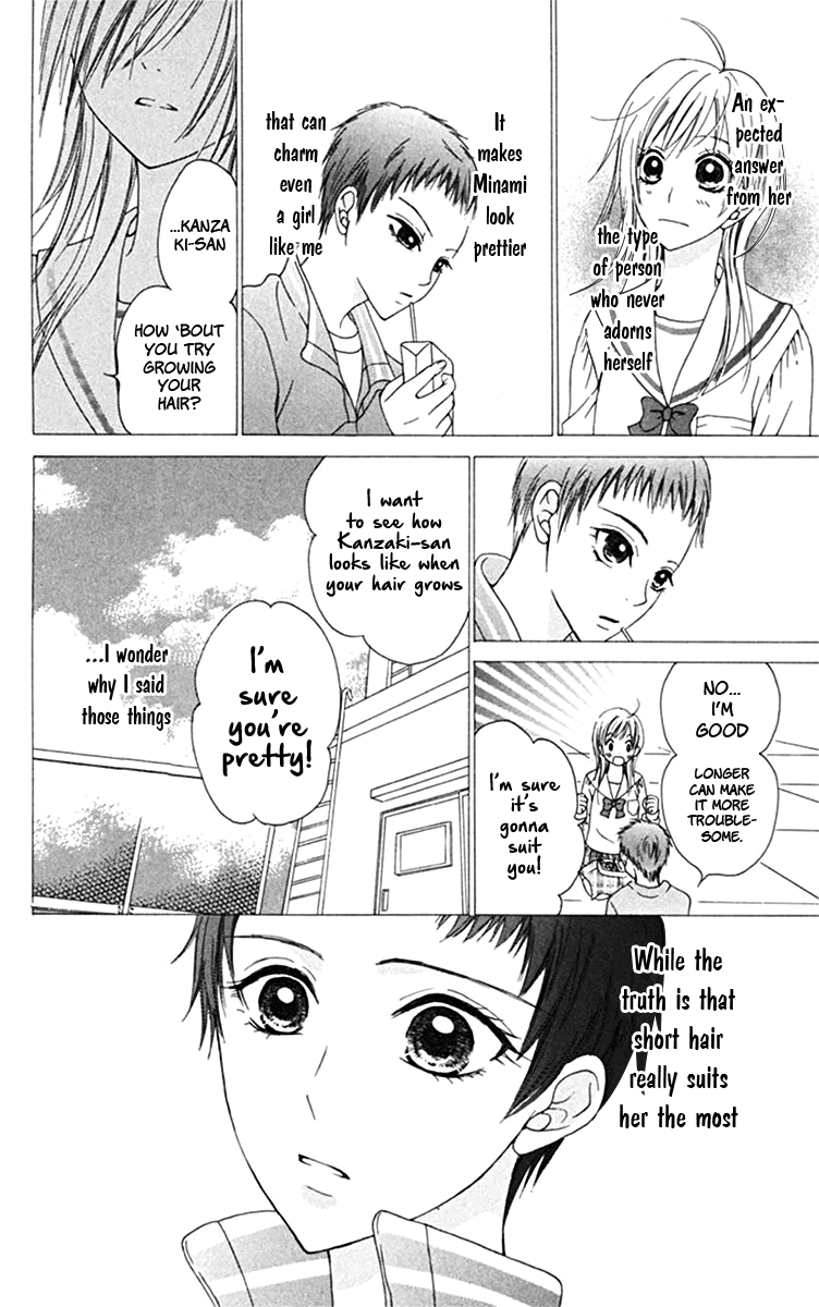 Kanojo no Namida ga Yuki da Toshitara Boundary Line 第14页