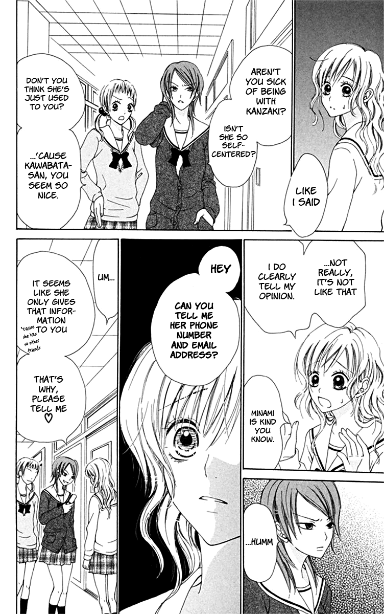 Kanojo no Namida ga Yuki da Toshitara Boundary Line 第16页