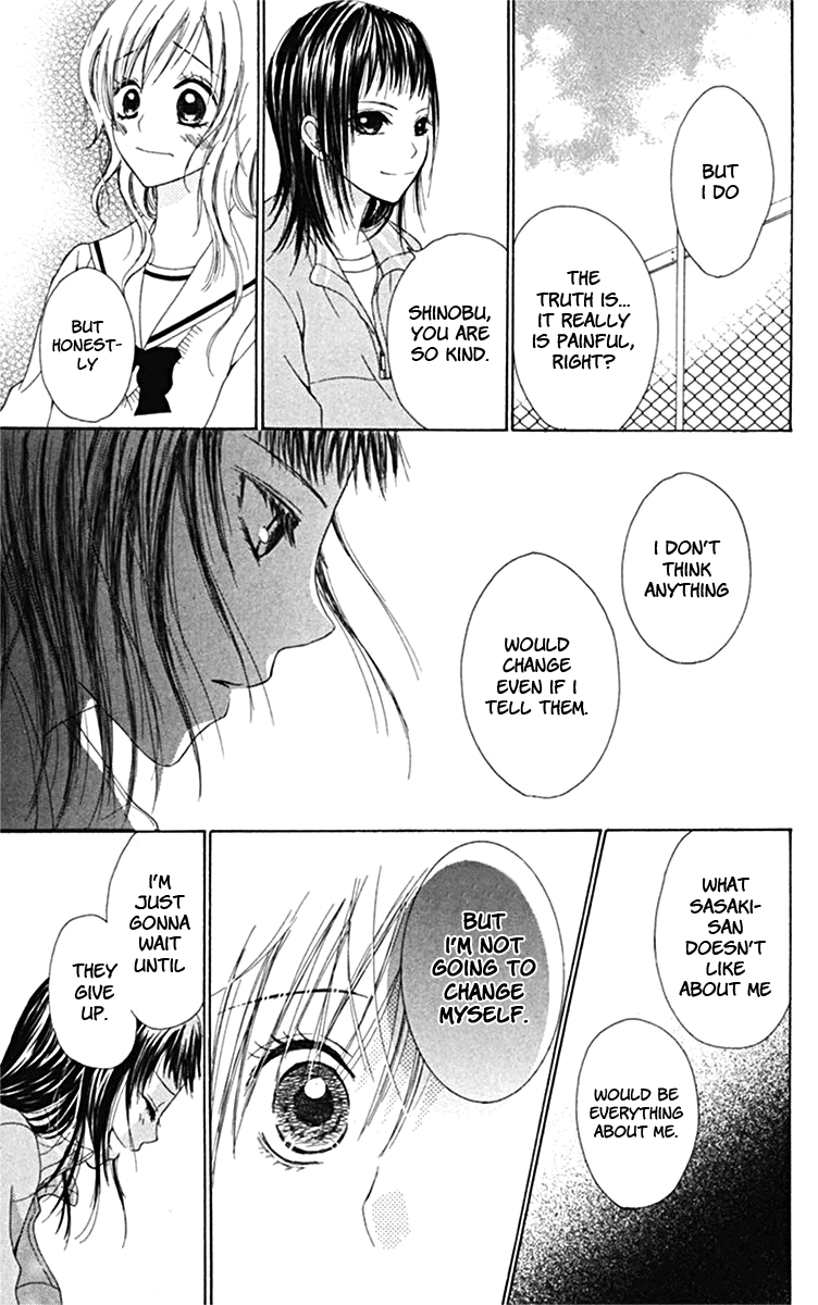 Kanojo no Namida ga Yuki da Toshitara Boundary Line 第19页