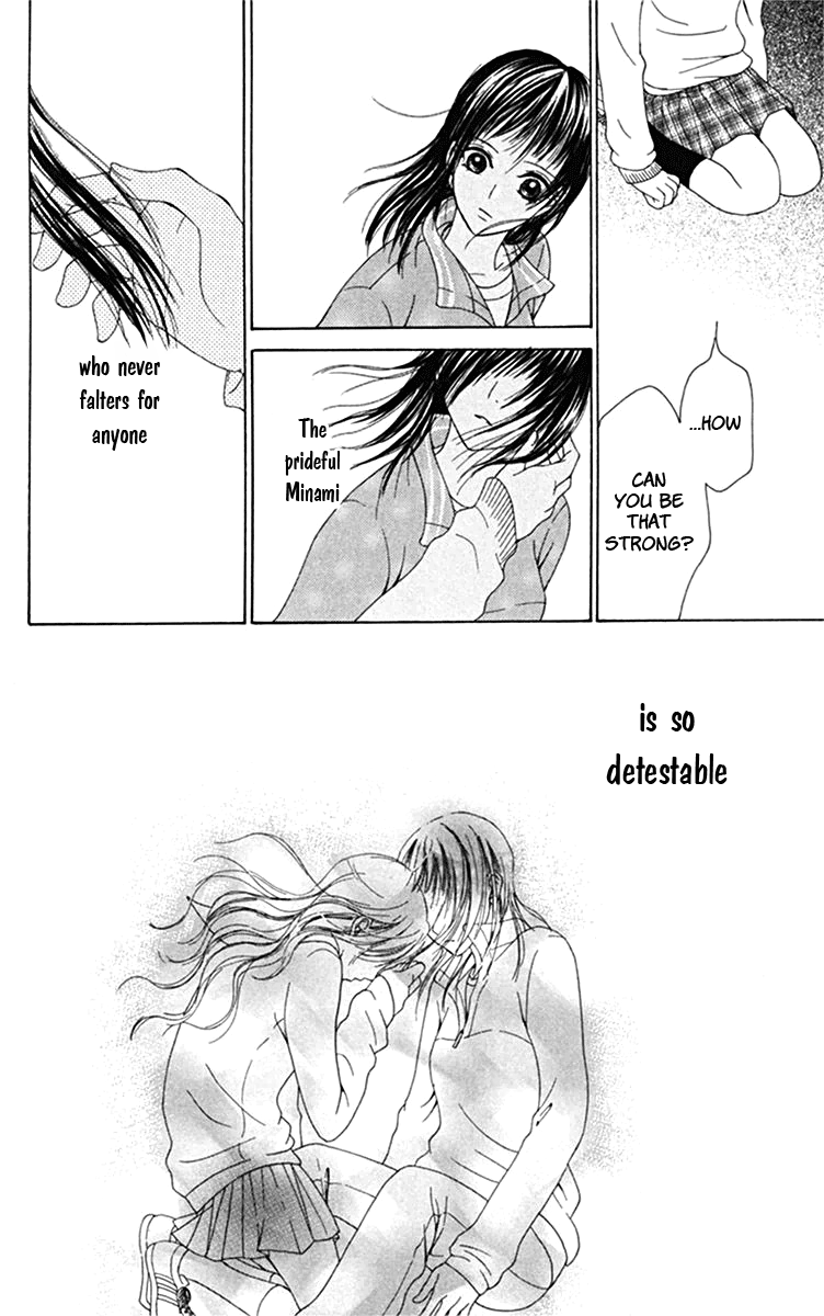 Kanojo no Namida ga Yuki da Toshitara Boundary Line 第20页