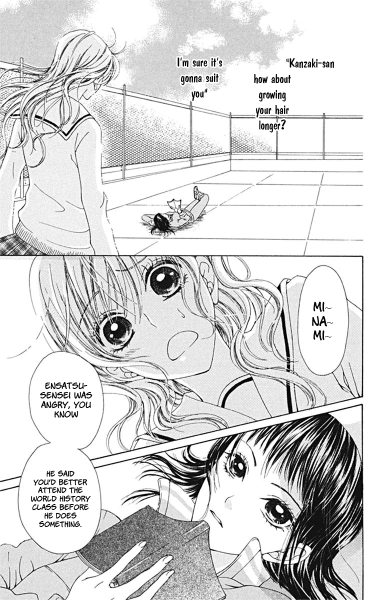 Kanojo no Namida ga Yuki da Toshitara Boundary Line 第3页
