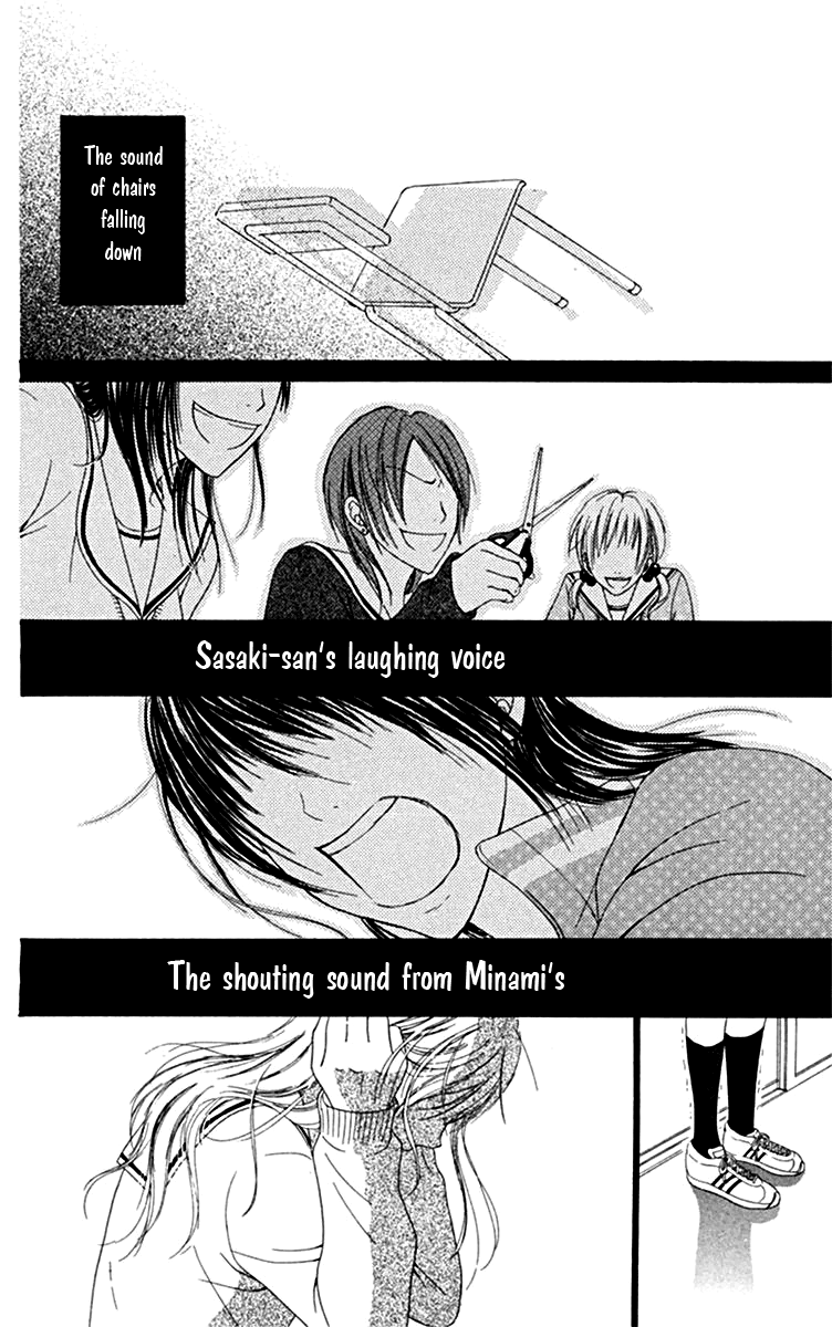 Kanojo no Namida ga Yuki da Toshitara Boundary Line 第30页