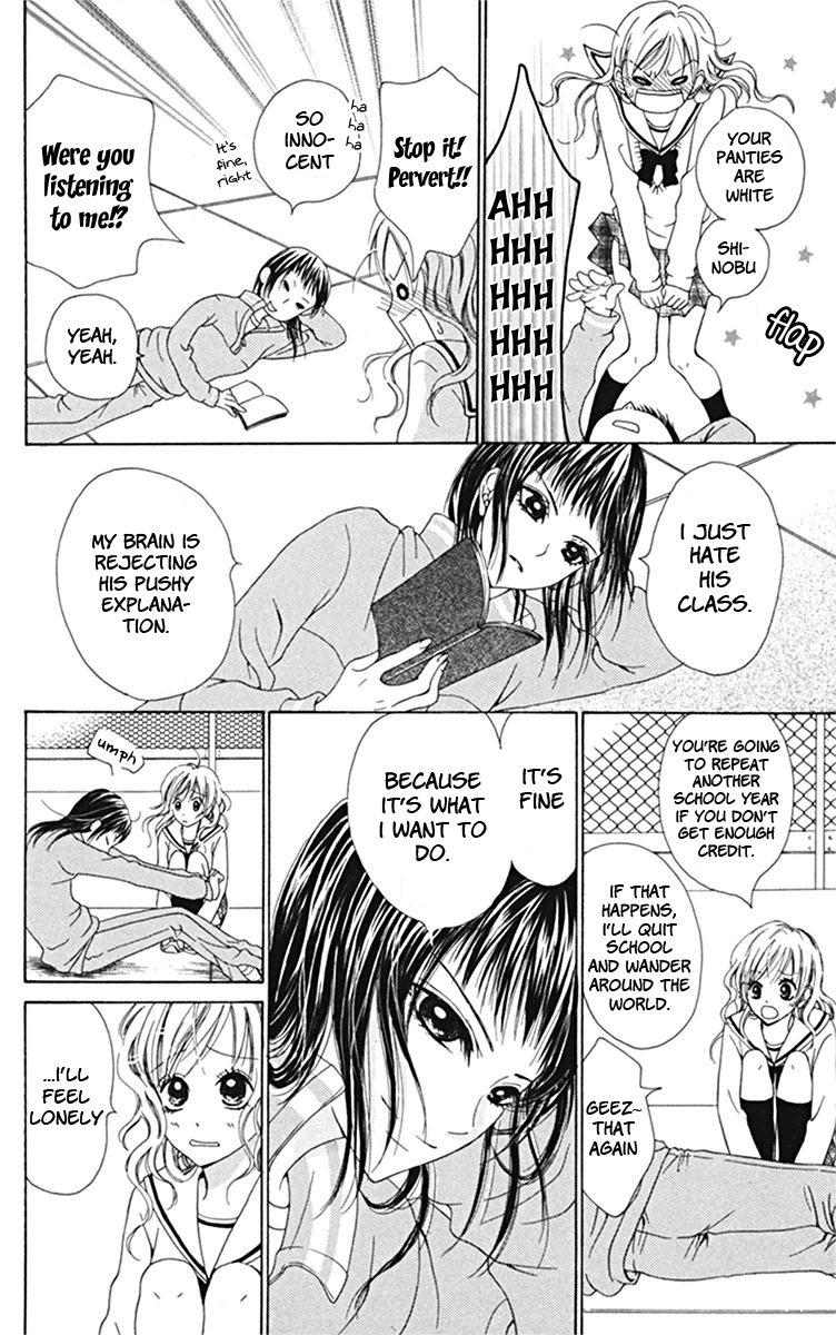 Kanojo no Namida ga Yuki da Toshitara Boundary Line 第4页