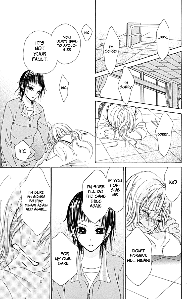 Kanojo no Namida ga Yuki da Toshitara Boundary Line 第35页