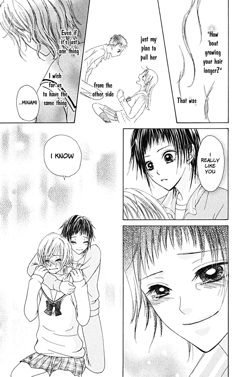 Kanojo no Namida ga Yuki da Toshitara Boundary Line 第41页