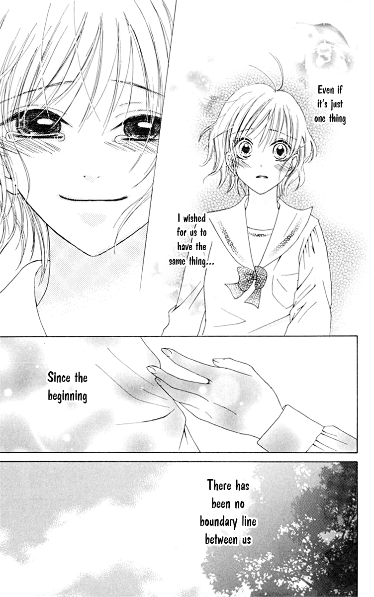 Kanojo no Namida ga Yuki da Toshitara Boundary Line 第45页