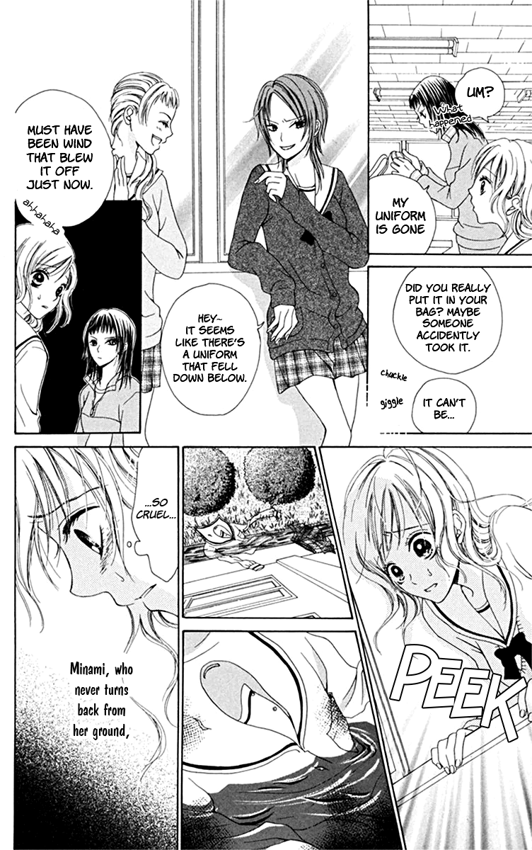 Kanojo no Namida ga Yuki da Toshitara Boundary Line 第8页
