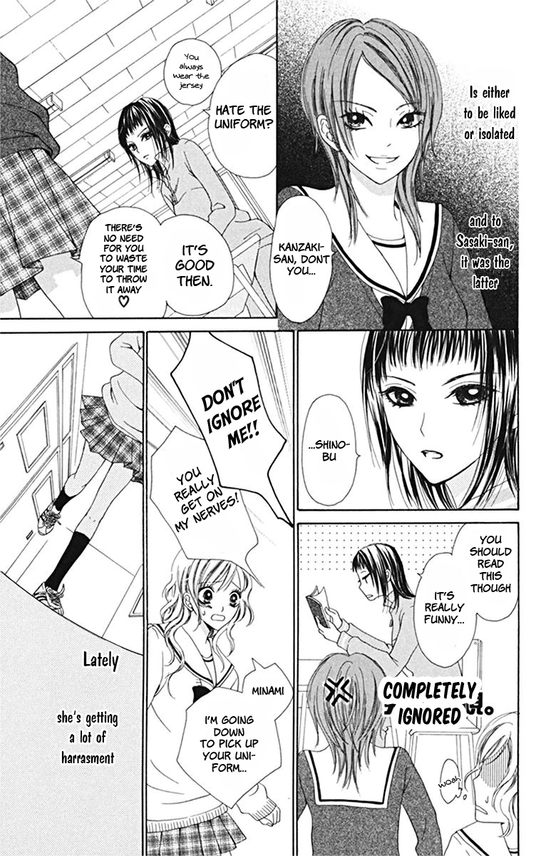 Kanojo no Namida ga Yuki da Toshitara Boundary Line 第9页