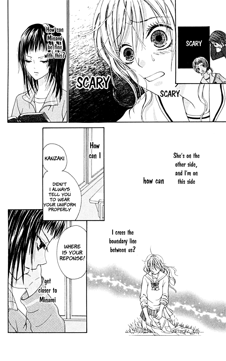 Kanojo no Namida ga Yuki da Toshitara Boundary Line 第10页