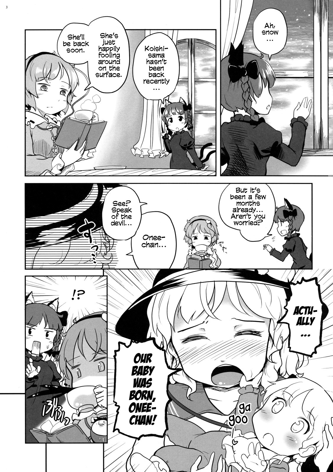 Touhou - Onee-chan no Aka-chan Unda yo (Doujinshi) 第2页