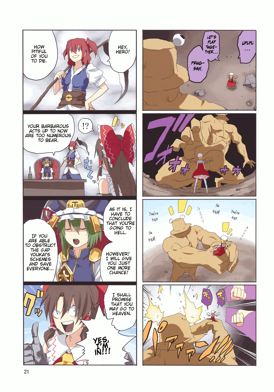 Touhou - Touhou Adventure (Doujinshi) Vol. 2 第23页