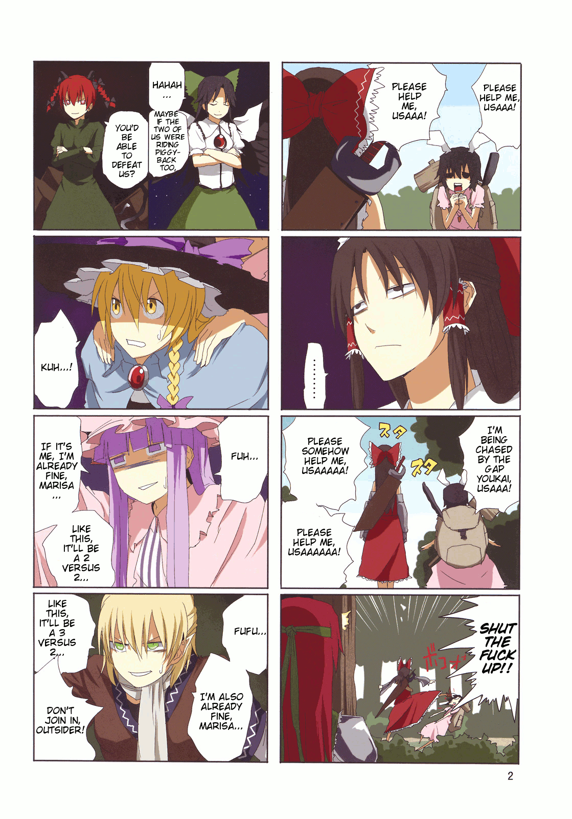 Touhou - Touhou Adventure (Doujinshi) Vol. 2 第4页