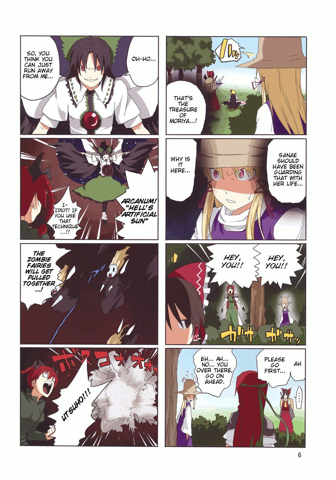 Touhou - Touhou Adventure (Doujinshi) Vol. 2 第8页