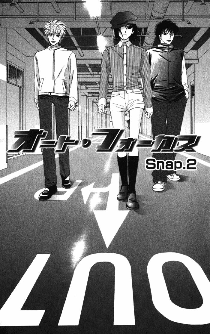 Auto Focus Vol. 1 Ch. 2 第1页