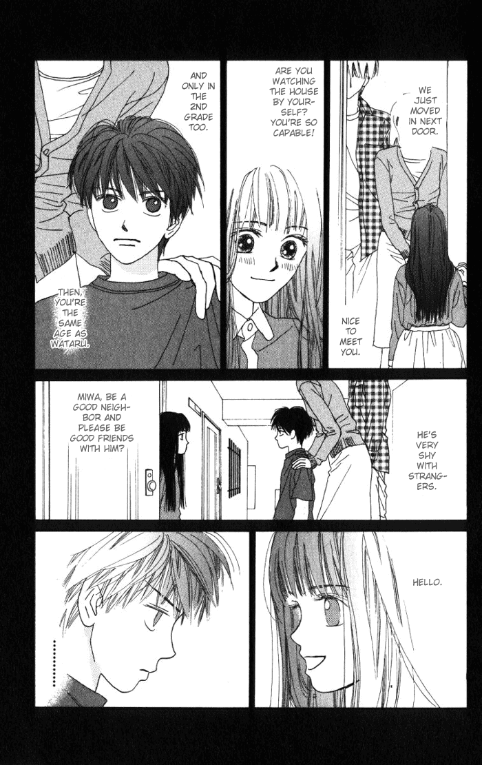 Auto Focus Vol. 1 Ch. 2 第13页