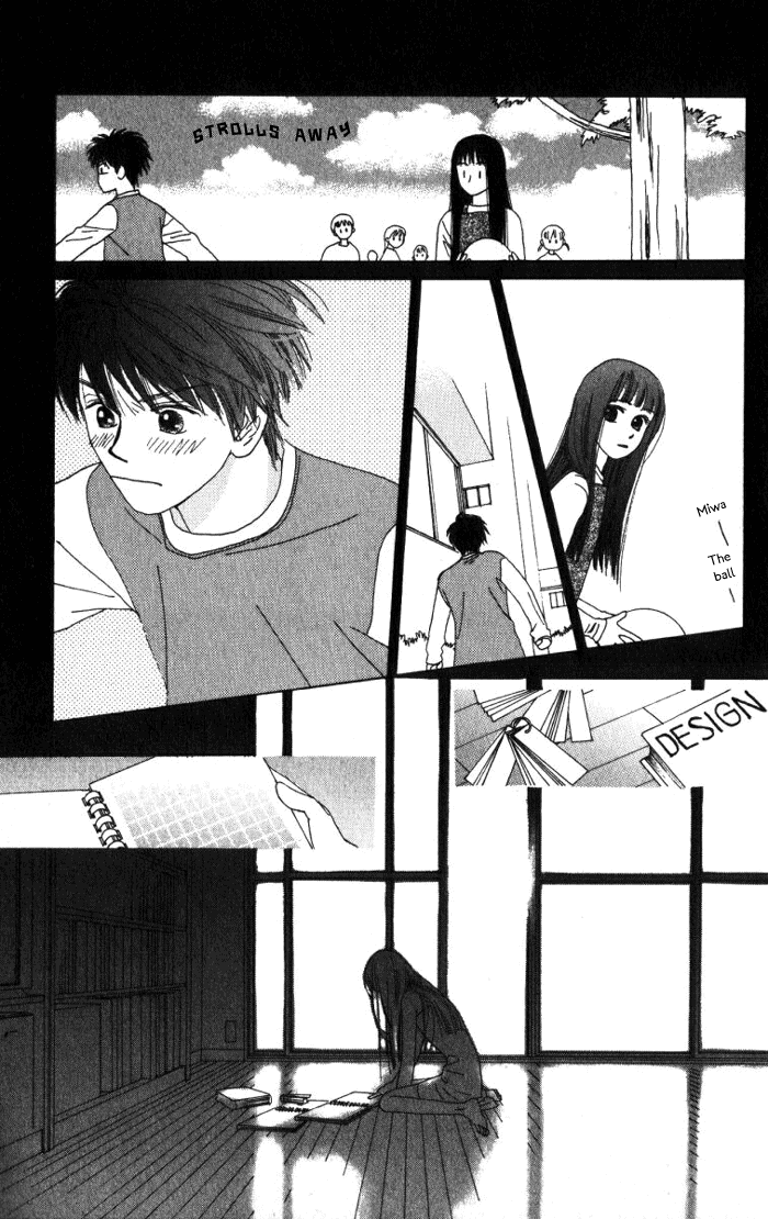 Auto Focus Vol. 1 Ch. 2 第15页