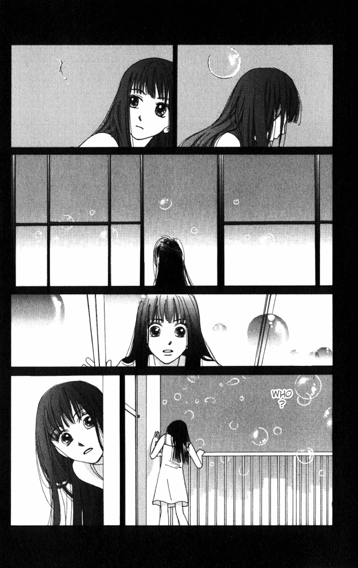 Auto Focus Vol. 1 Ch. 2 第16页
