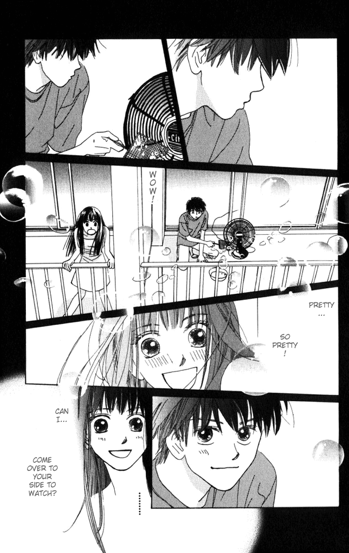 Auto Focus Vol. 1 Ch. 2 第17页
