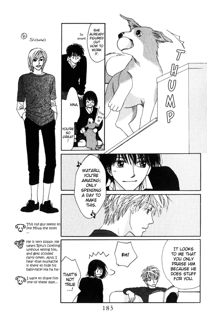 Auto Focus Vol. 1 Ch. 2 第21页