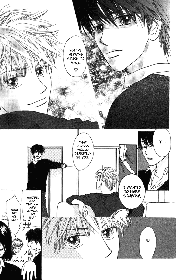 Auto Focus Vol. 1 Ch. 2 第23页