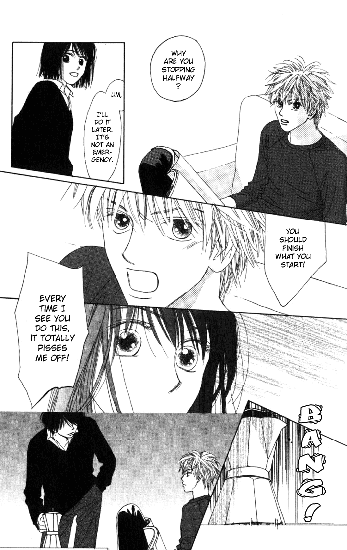 Auto Focus Vol. 1 Ch. 2 第26页