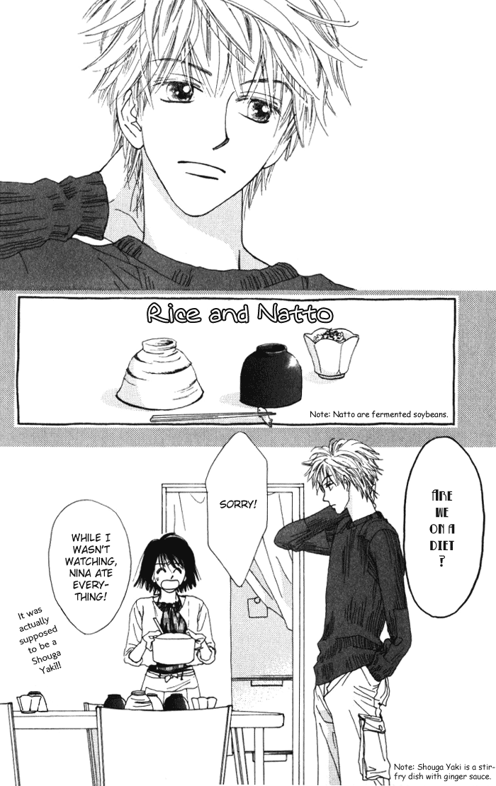 Auto Focus Vol. 1 Ch. 2 第4页