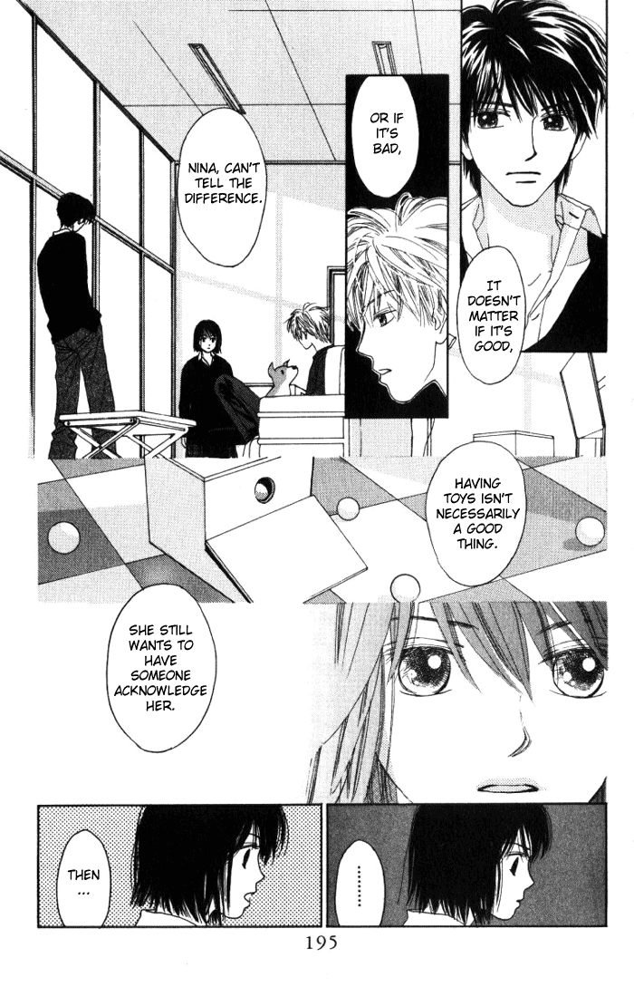 Auto Focus Vol. 1 Ch. 2 第33页