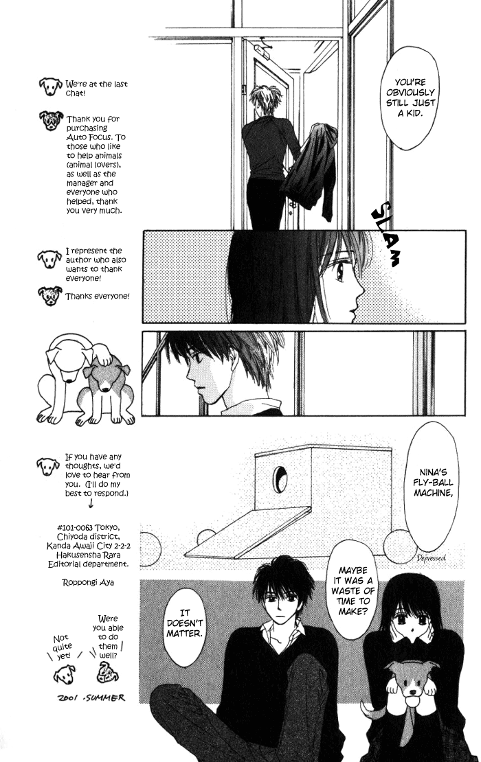Auto Focus Vol. 1 Ch. 2 第35页