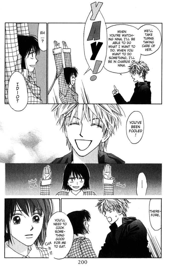Auto Focus Vol. 1 Ch. 2 第38页