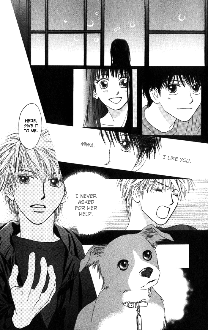 Auto Focus Vol. 1 Ch. 2 第41页
