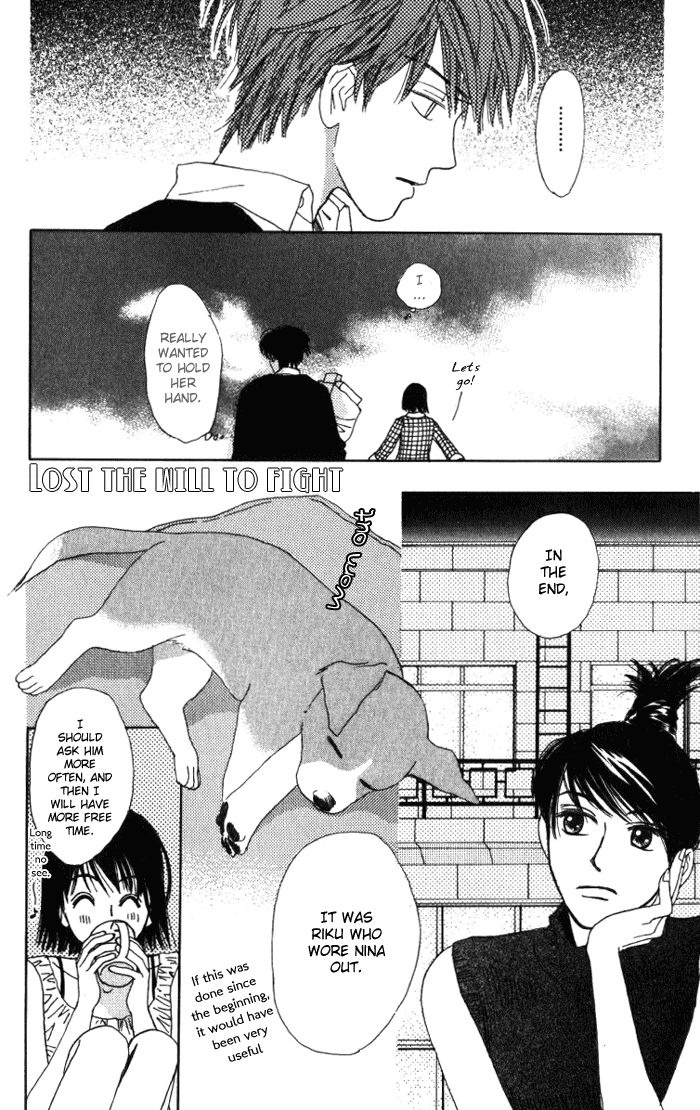 Auto Focus Vol. 1 Ch. 2 第48页