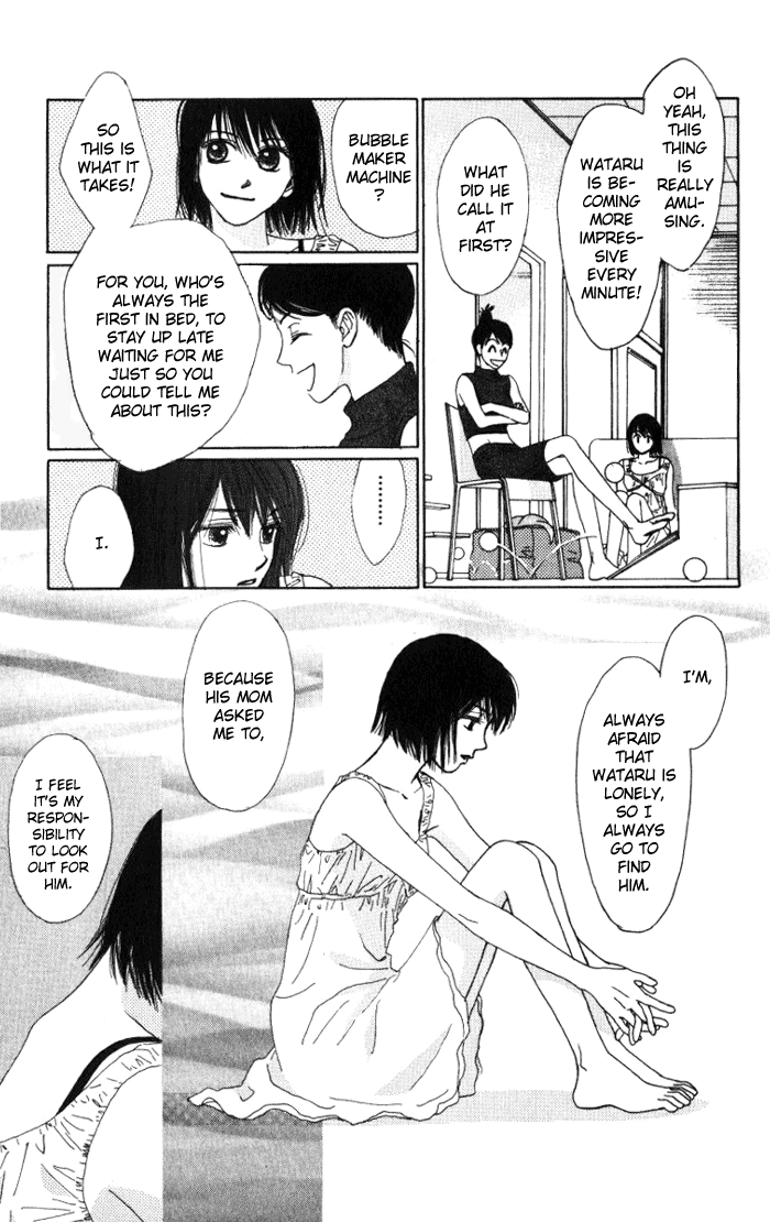 Auto Focus Vol. 1 Ch. 2 第49页