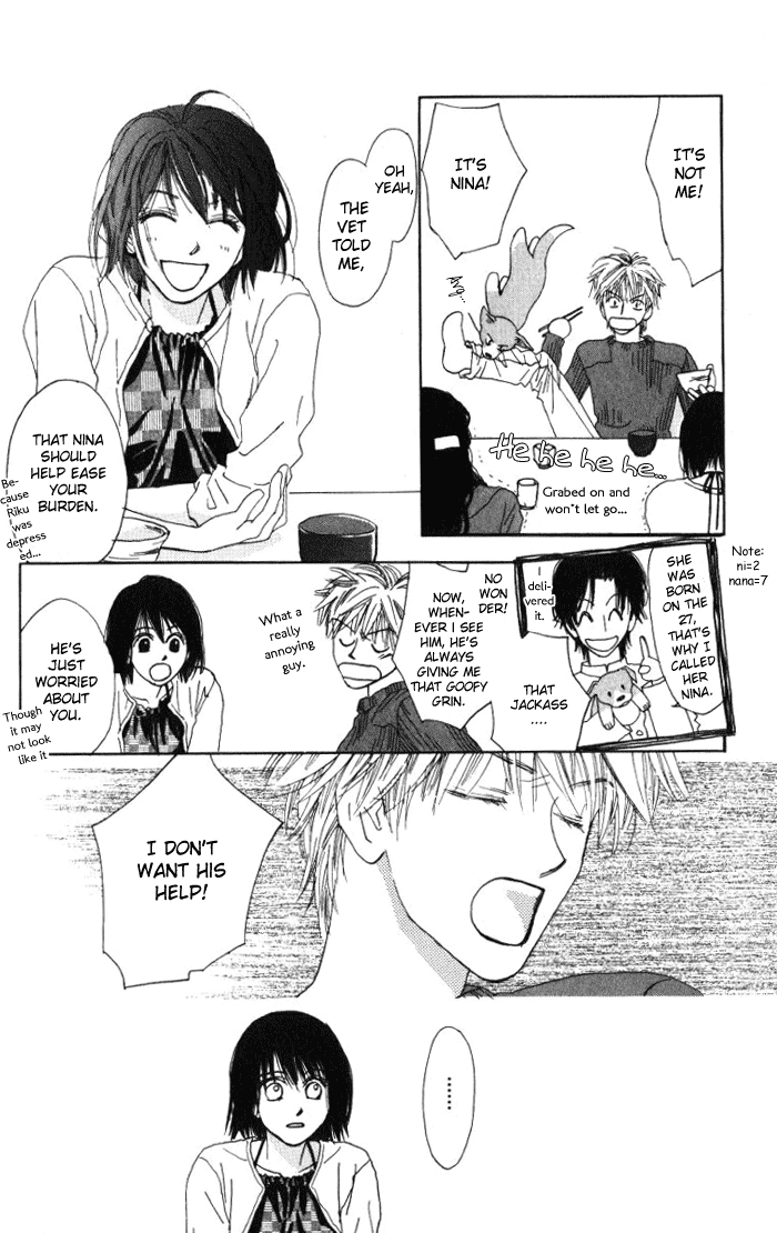 Auto Focus Vol. 1 Ch. 2 第8页