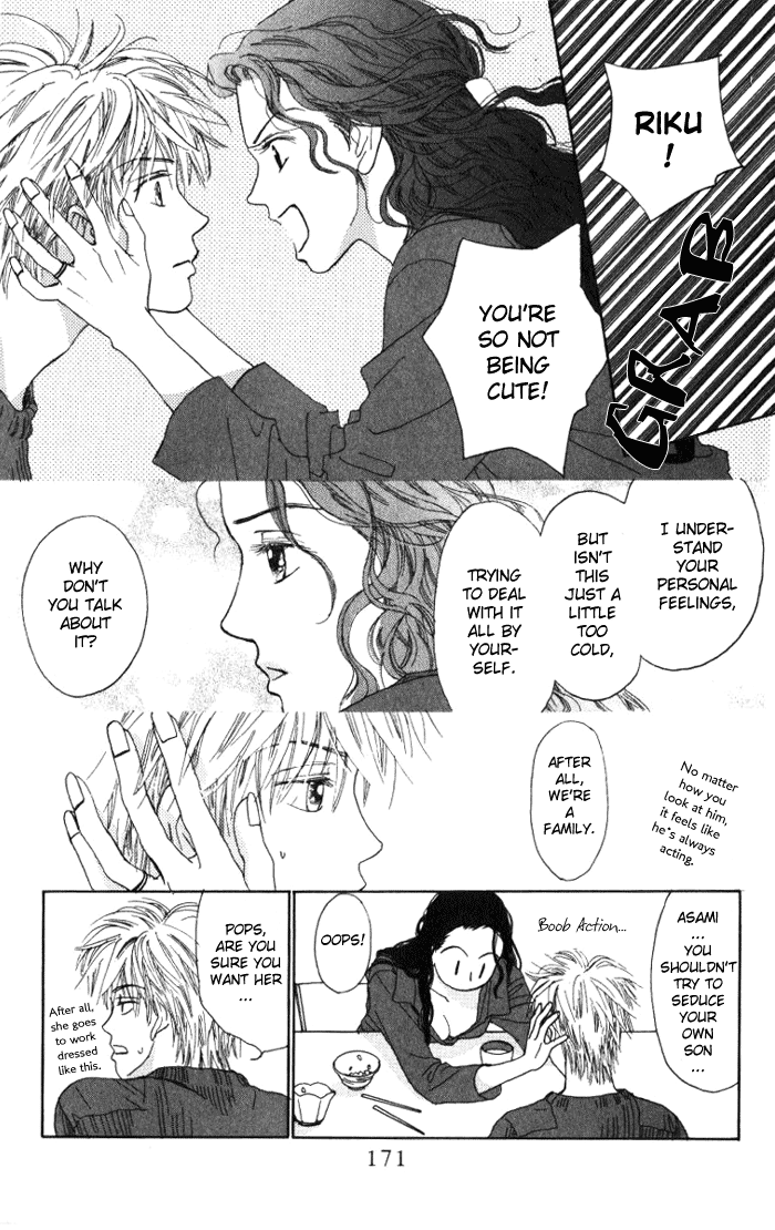 Auto Focus Vol. 1 Ch. 2 第9页