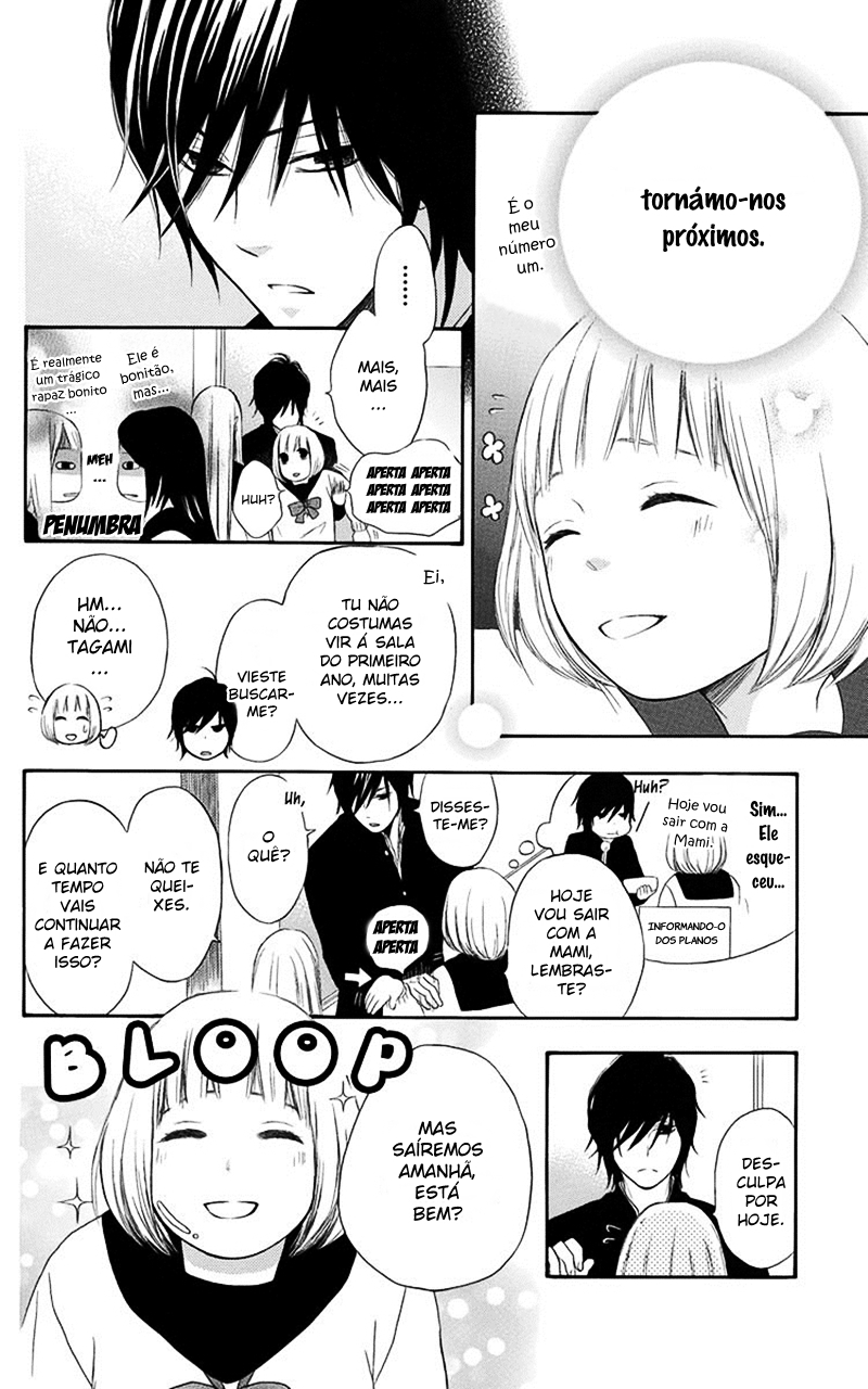 Pochamani Vol. 1 Ch. 2 第11页