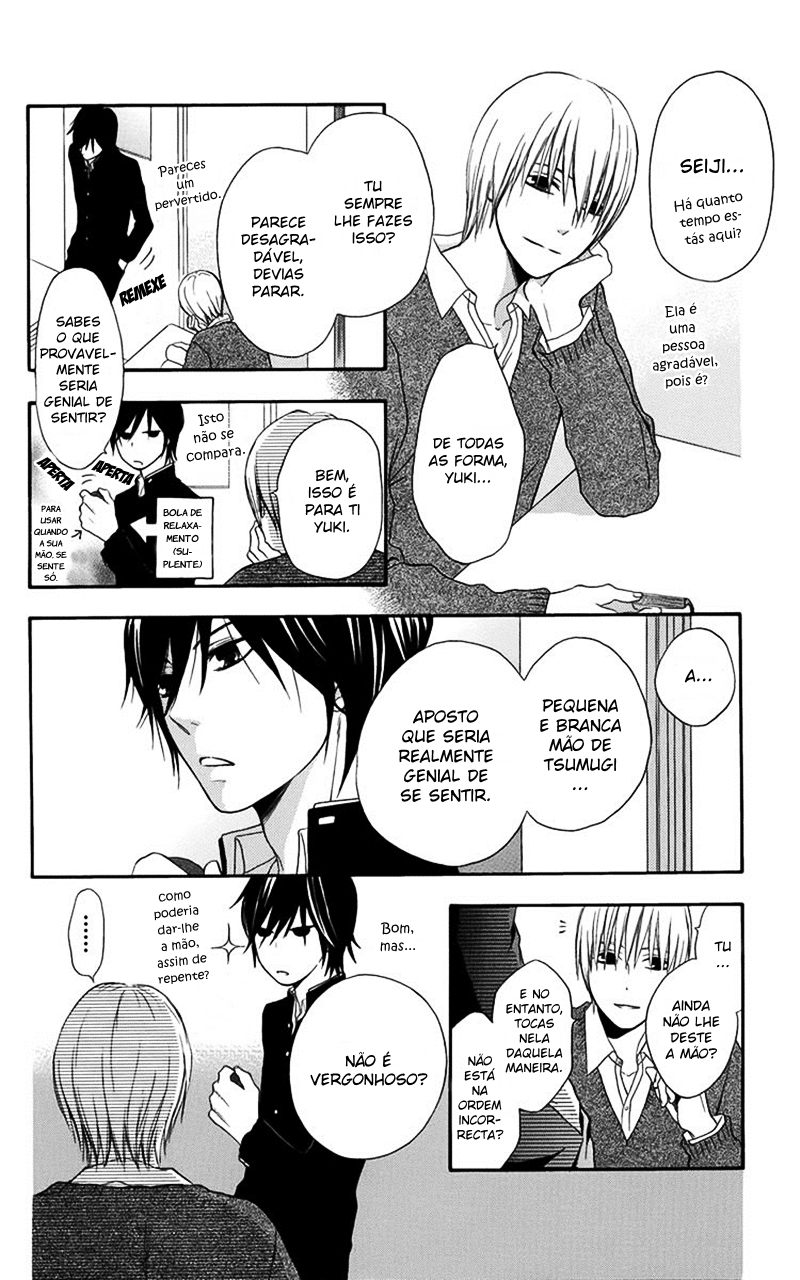 Pochamani Vol. 1 Ch. 2 第13页