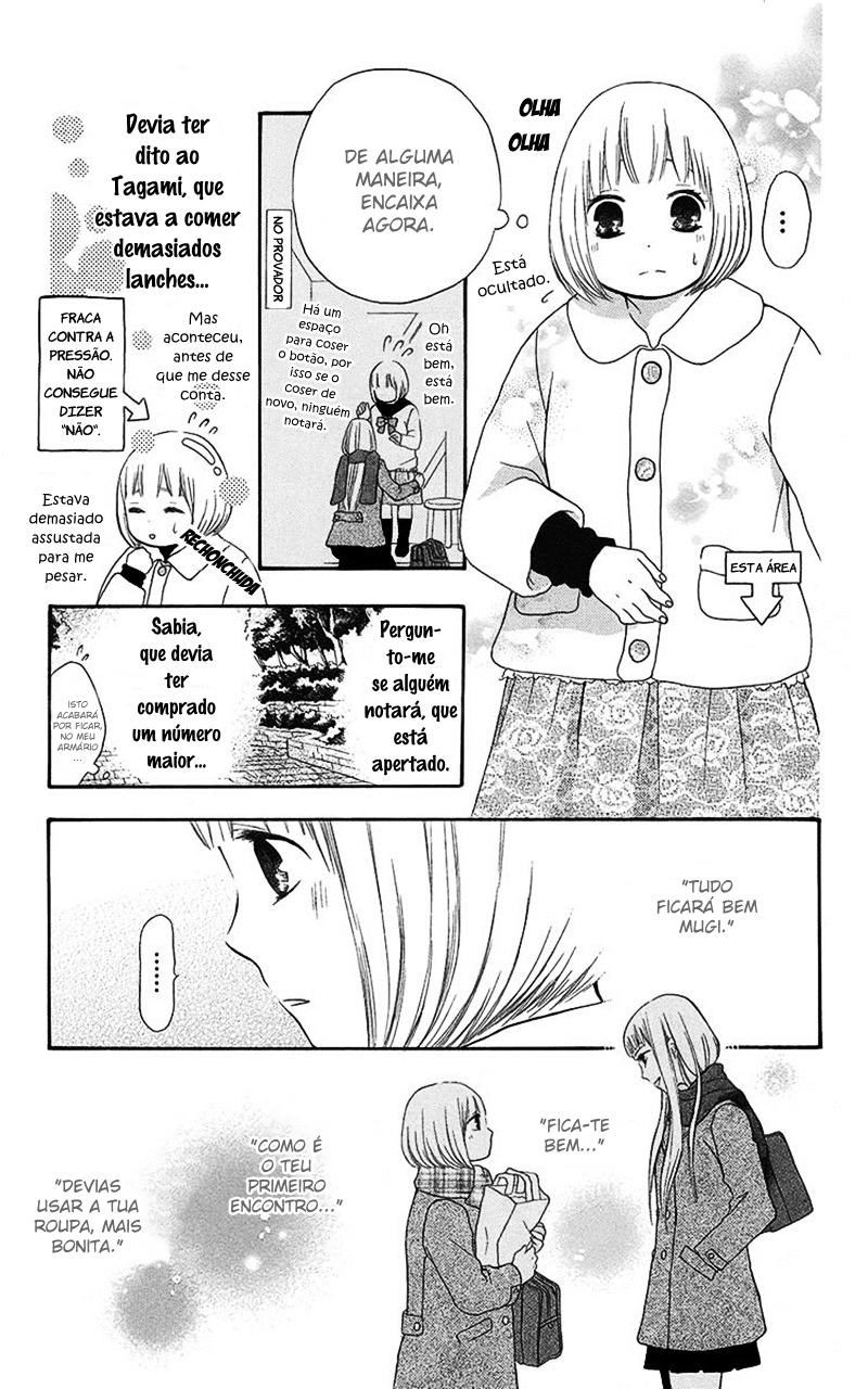 Pochamani Vol. 1 Ch. 2 第16页