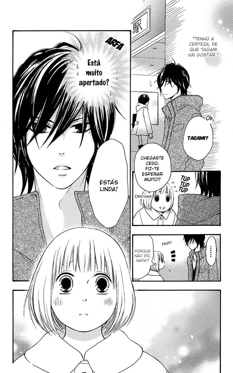 Pochamani Vol. 1 Ch. 2 第17页