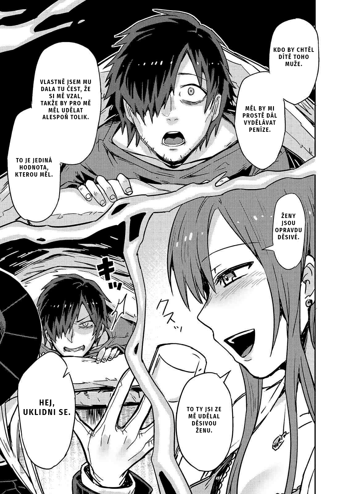Ore wa Seikan Kokka no Akutoku Ryoshu! Kapitola 1 第11页
