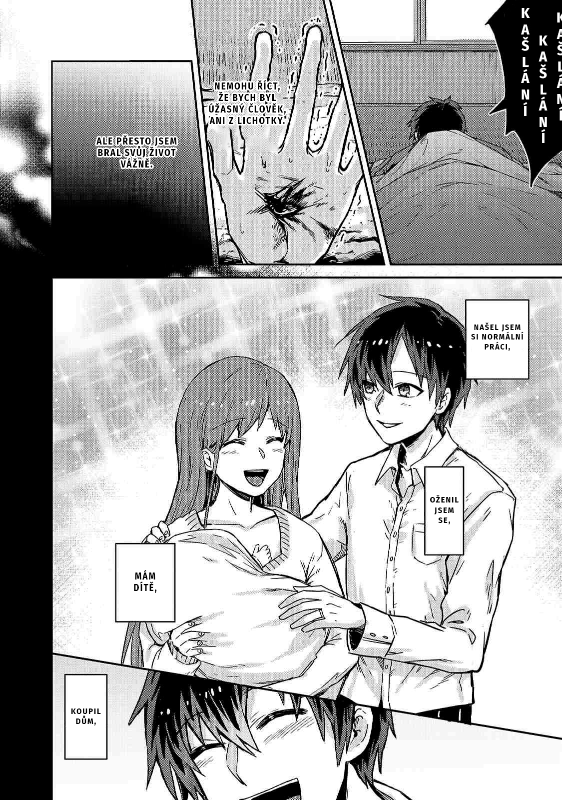 Ore wa Seikan Kokka no Akutoku Ryoshu! 第3页