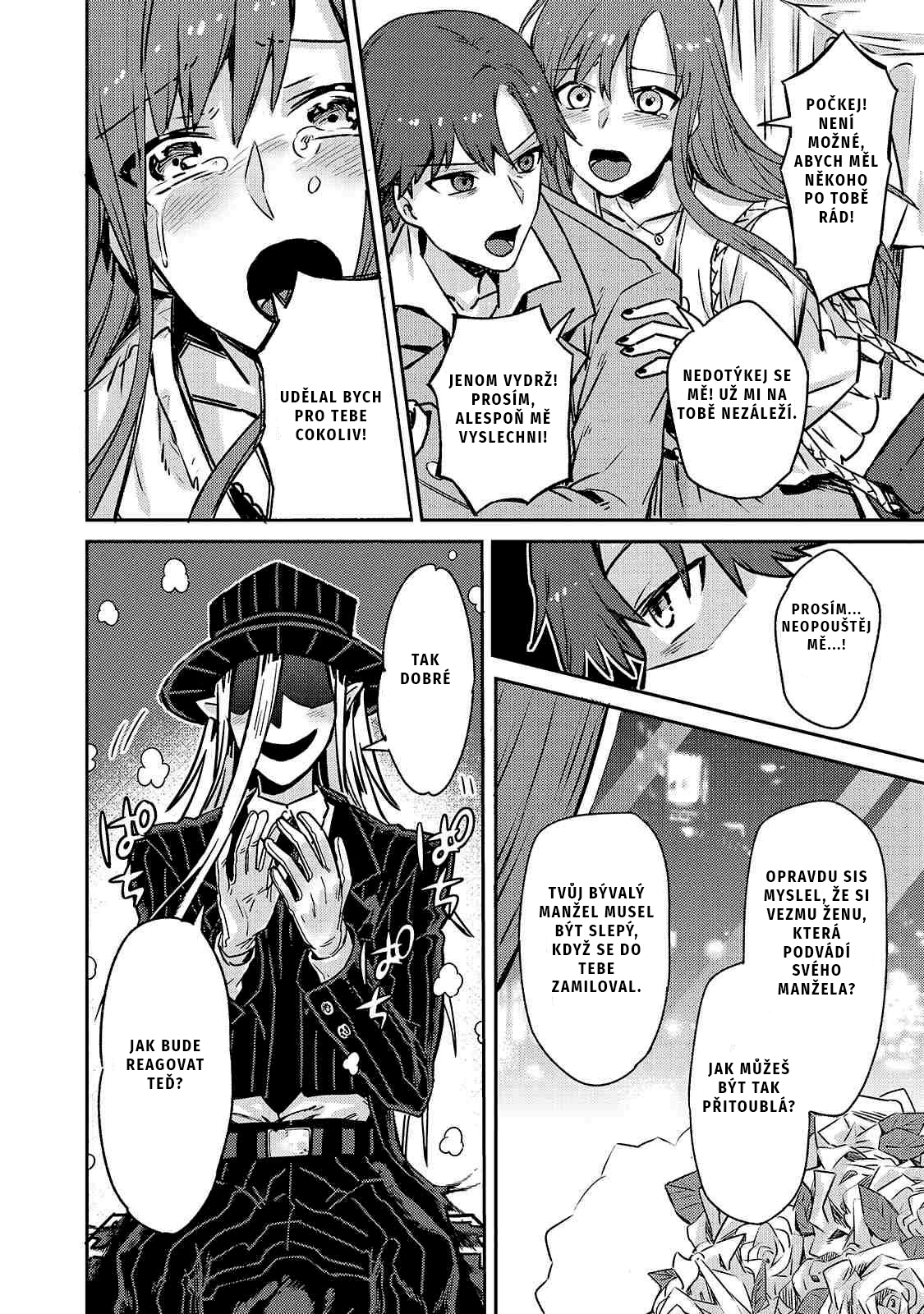 Ore wa Seikan Kokka no Akutoku Ryoshu! Kapitola 1 第26页