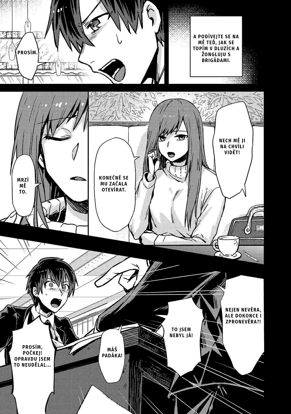 Ore wa Seikan Kokka no Akutoku Ryoshu! 第4页