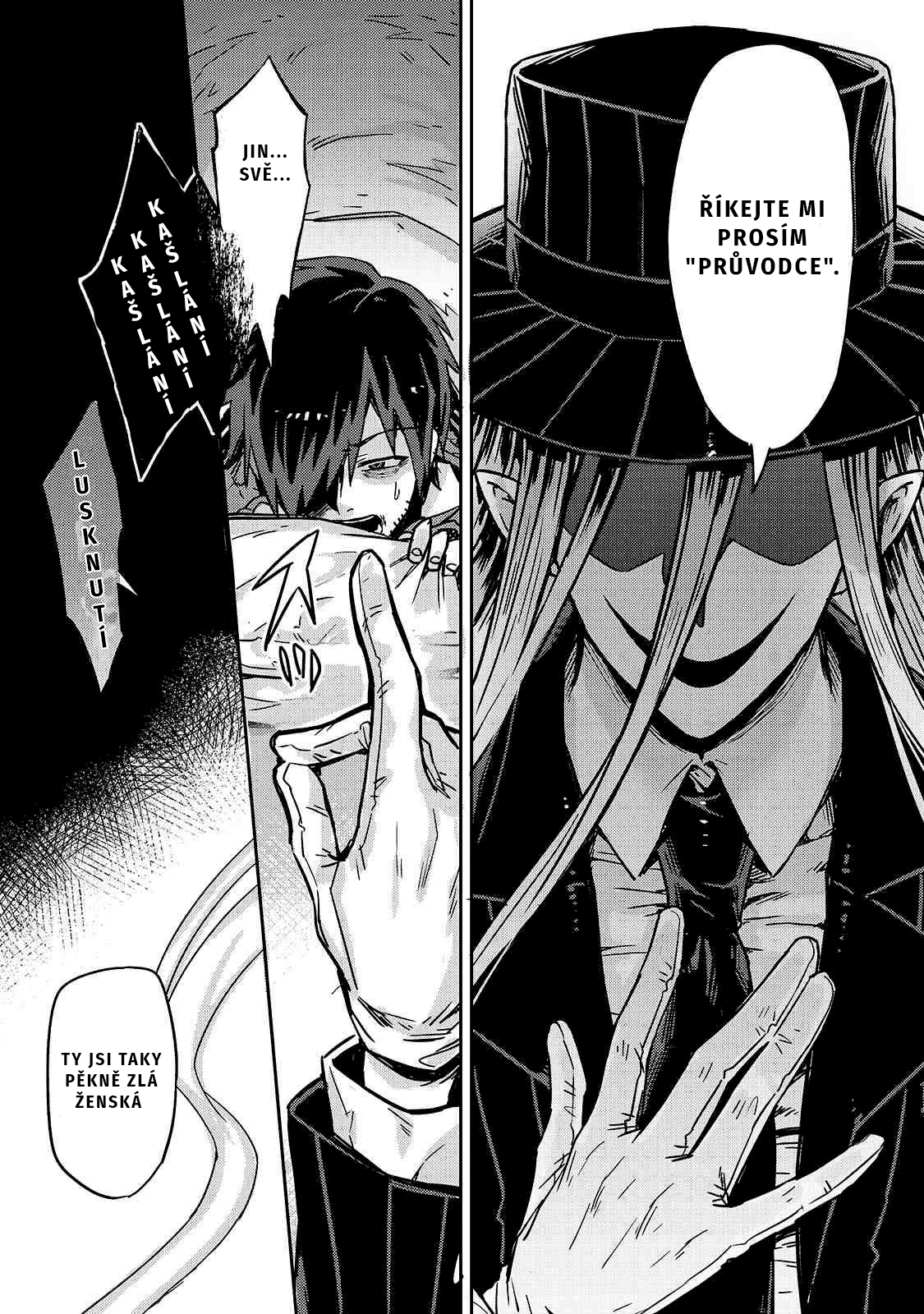 Ore wa Seikan Kokka no Akutoku Ryoshu! Kapitola 1 第9页