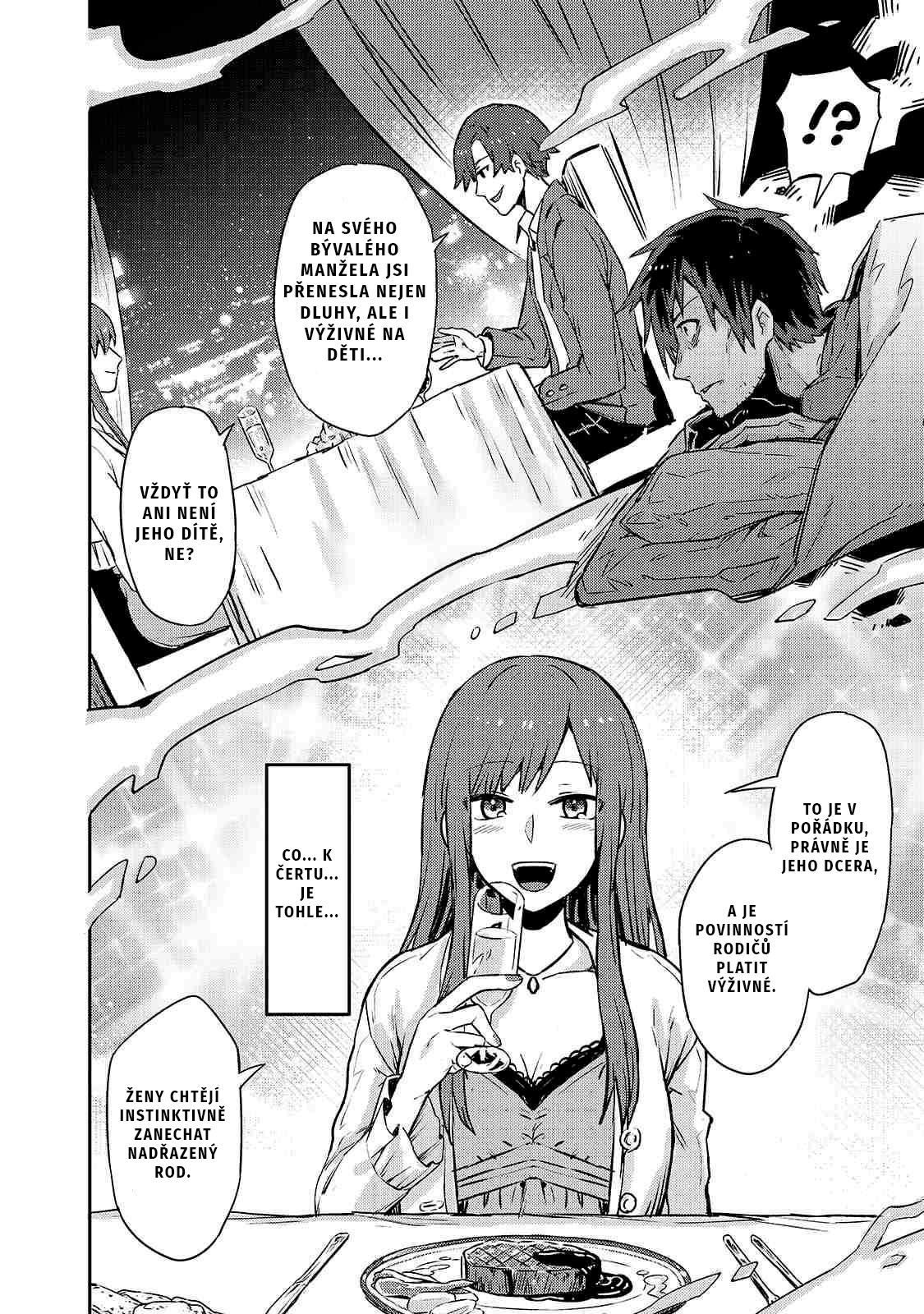 Ore wa Seikan Kokka no Akutoku Ryoshu! Kapitola 1 第10页