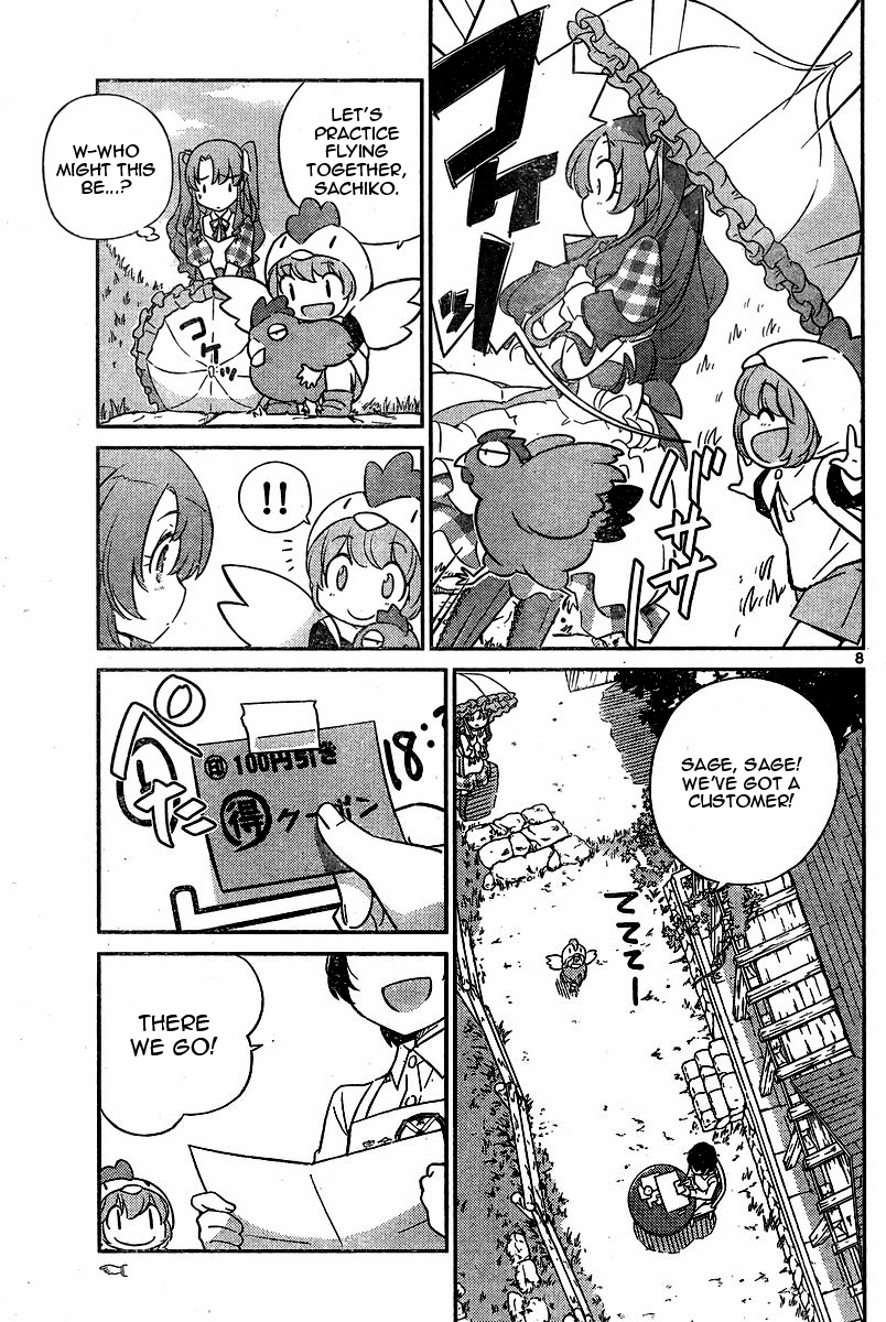 Nanoha Yougashiten no Ii Shigoto 第7页
