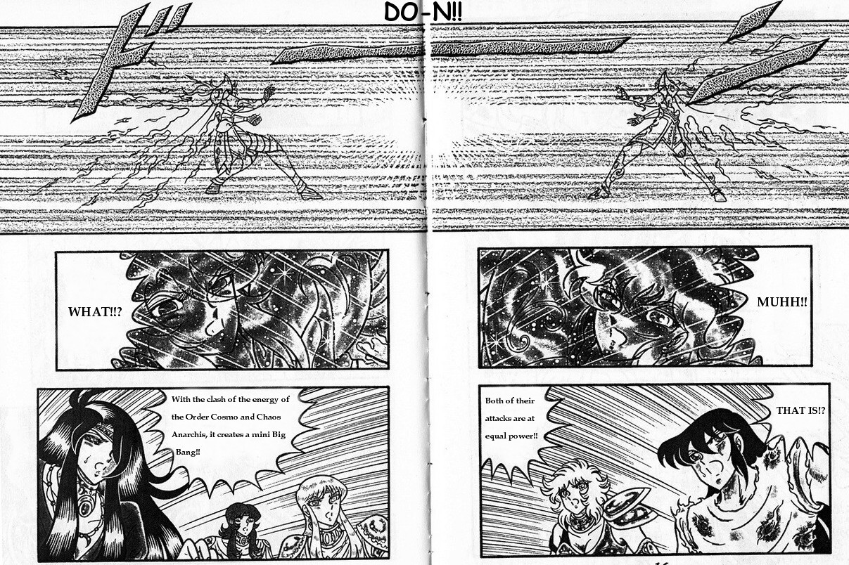 Saint Seiya: Chaos Chapter (Doujinshi) Sky Emperor Avel 第1页