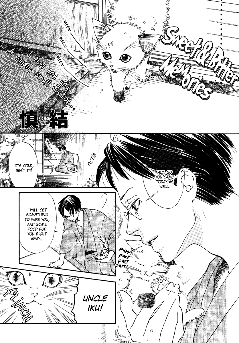 Hanairo Chuudoku - Shin Yui Tanpenshuu Vol. 1 Ch. 6 第3页