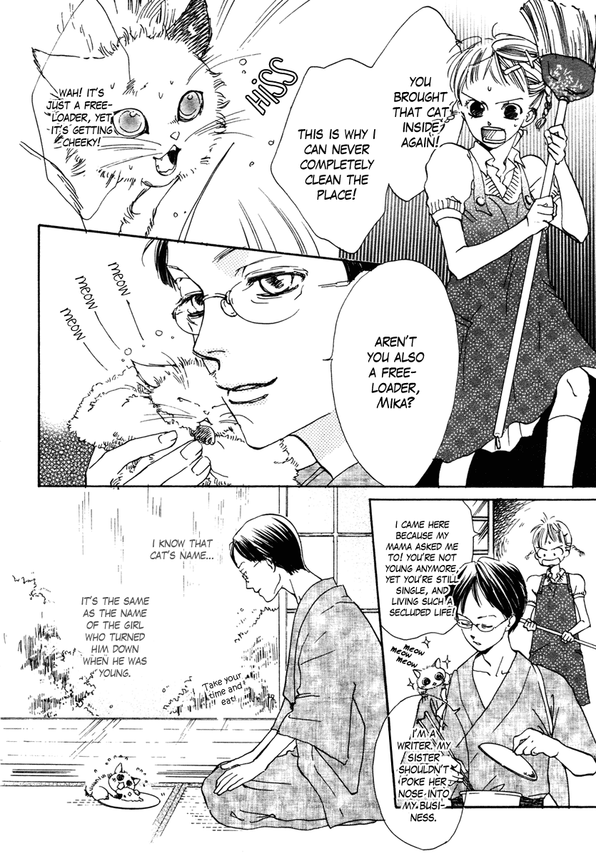 Hanairo Chuudoku - Shin Yui Tanpenshuu Vol. 1 Ch. 6 第4页