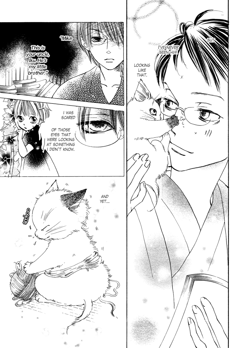 Hanairo Chuudoku - Shin Yui Tanpenshuu Vol. 1 Ch. 6 第7页