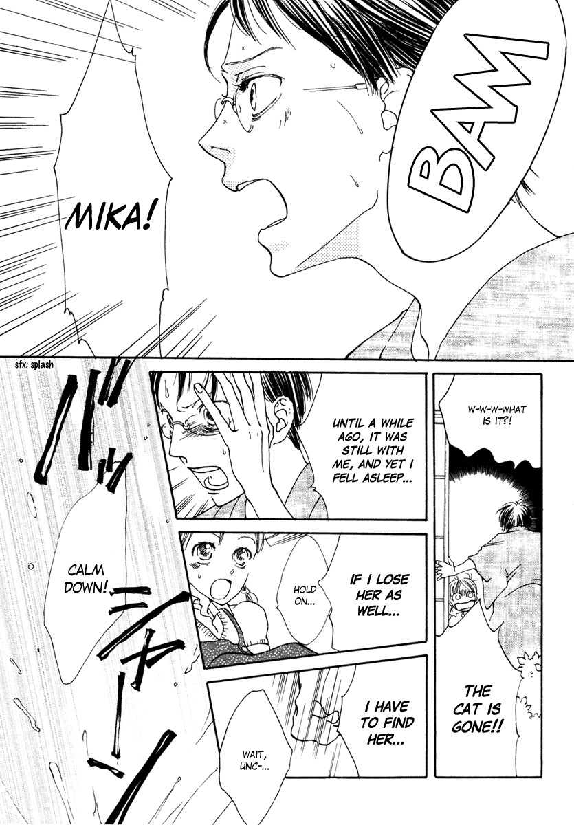 Hanairo Chuudoku - Shin Yui Tanpenshuu Vol. 1 Ch. 6 第9页